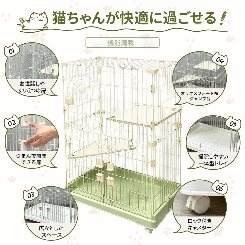 Amazon.co.jp: N&S 猫 ケージ 2段 大型 両開きドア 棚板付き